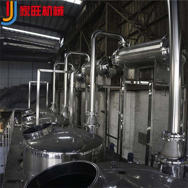 提取罐 小型 多功能提取设备超声波不锈钢 电加热500l 中药提取罐,清洗/食品/商业设备,中药提取设备,淘宝优惠券,粉丝福利购,淘宝优惠卷