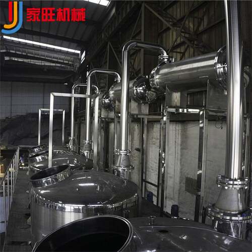 提取罐 小型 多功能提取设备超声波不锈钢 电加热500l 中药提取罐