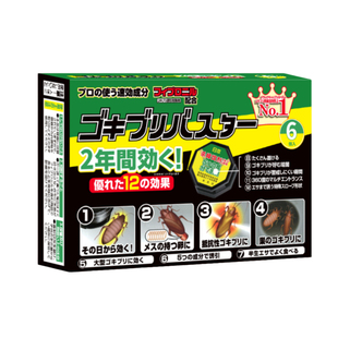 蟑螂药餐厅专用饭店第强效端一名无毒全窝端正品虫卵双杀贴墙诱饵