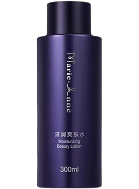 玛丽艳滋润爽肤水300ml补水保湿