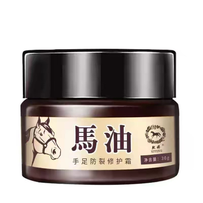 正品马油手足裂口护手霜手脚干燥脱皮脚裂脚后跟干裂防裂膏护手霜