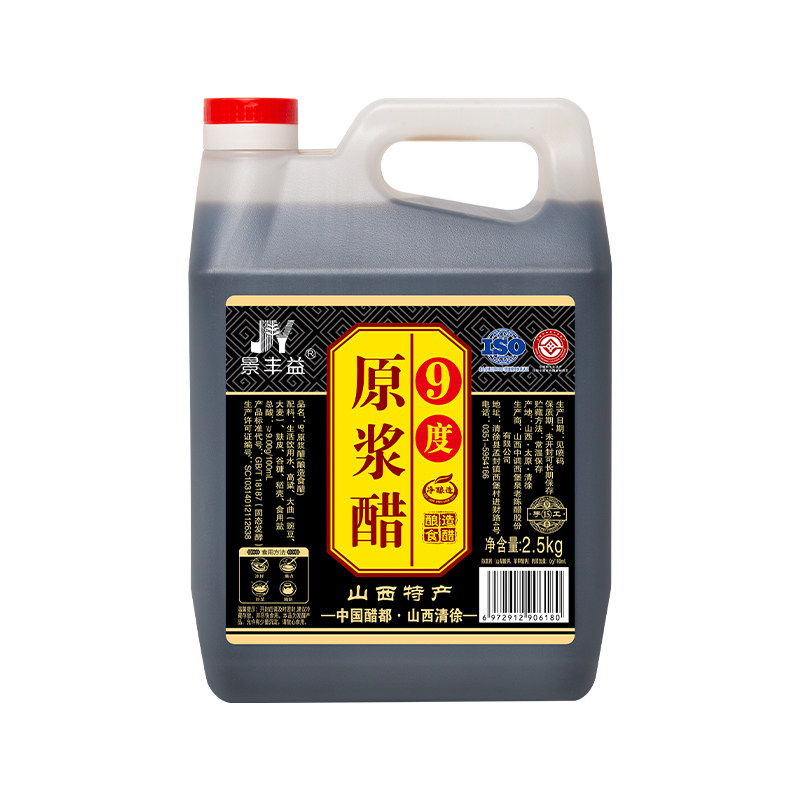 景丰益9度老陈醋泡醋蛋液