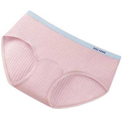 舒氧内裤女新款纯棉抗菌加长小c裆薄款透气中高腰无痕三角裤