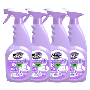 妙管家油污净厨房重油污清洁剂家用囤货抽油烟非火石碱强力去油污