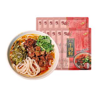 贵州特产贵阳花溪红烧牛肉粉牛肉酸菜米皮粉丝方便速食