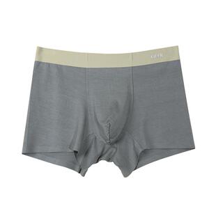 仕乐男士莫代尔无痕内裤舒适透气中腰平角内裤大码裤衩高弹力裤头