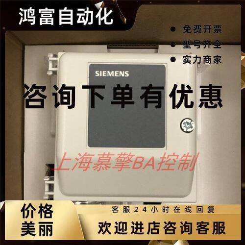 议价西门子空气压差传感器QBM2030-1U QBM2030-5 QBM2030-30 QBM2