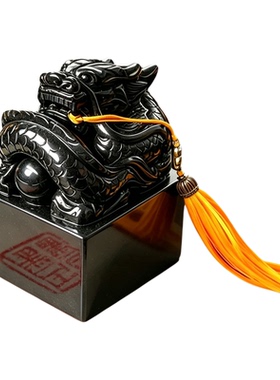 黑墨玉盘龙玉玺姓名篆刻定制