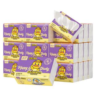 蓝漂联名保湿纸80抽*20包亲肤柔润纸巾卫生纸4层加厚款整箱装