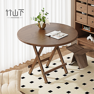 折叠桌子家用吃饭圆桌小户型多功能高级感简易餐桌可折叠便携桌子