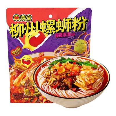 臭宝螺蛳粉爆爆浓汤228g正宗柳州酸辣米粉加臭辣米线方便面速食