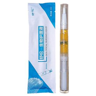 舒佗灰甲专用液甲床修复液生长液脚趾灰甲肉分离一笔亮生物修护膜