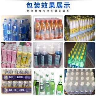 套膜机矿泉水热收缩包装 机泡沫纸箱覆膜机礼盒塑封机 口式 全自动袖