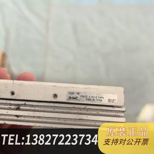 原装正品SMC MXS875B现货议价