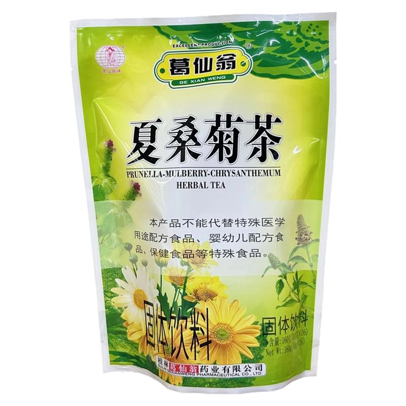 葛仙翁夏桑菊茶夏枯草桑叶菊花茶