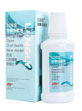 氯己定含漱液葡萄糖口腔漱口水