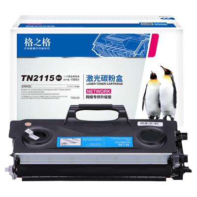 格之格适用于TN2115粉盒
