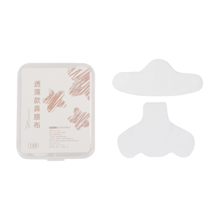 Brainbow一次性鼻膜贴补水湿敷专用化妆棉T区去黑头收毛孔面膜纸