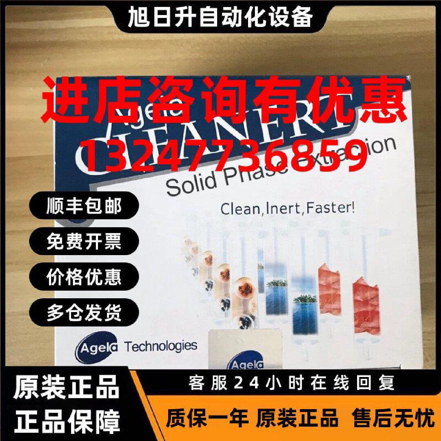 议价艾杰尔 S185006 S15006 PE5005 HCM0550B AL5006N 3700-2000