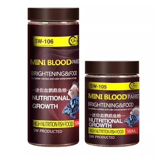 苏皖迷你鹦鹉鱼饲料小型鱼鱼食小颗粒宝蓝鹦鹉鱼热带鱼开口粮微粒