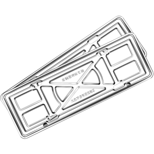 车牌边框牌照框汽车车牌套车牌保护框车牌架框新能源的绿牌边框架