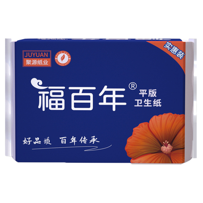 平板卫生纸干湿俩用纸宠物垫纸