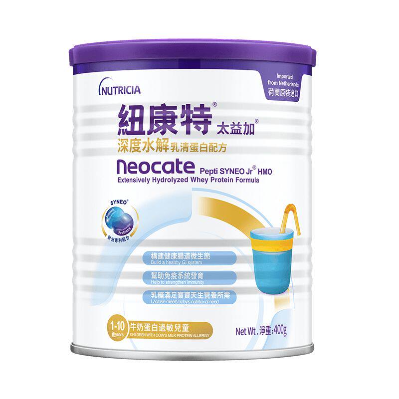 纽太特太益加深度水解奶粉1岁以上含乳糖乳清蛋白配方旗舰店发货