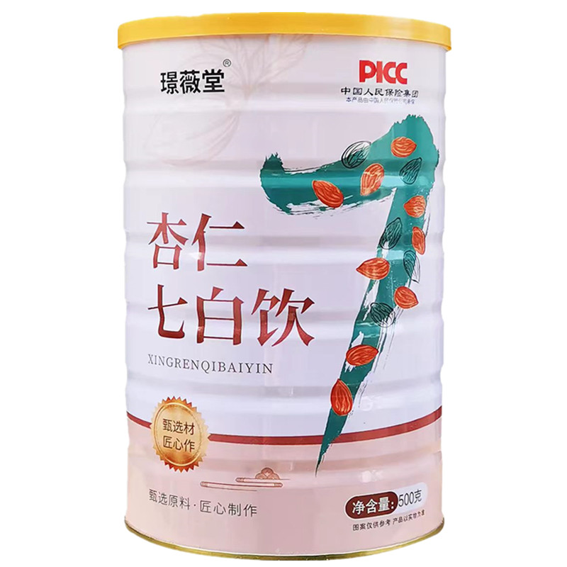 杏仁七白饮山药茯苓杏仁粉代餐粉