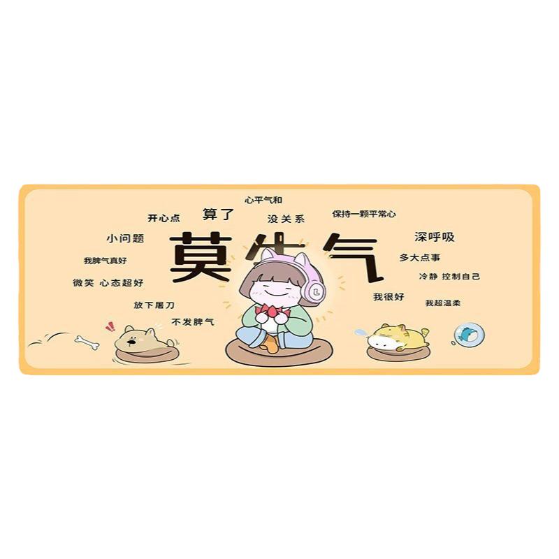 个性鼠标垫超大耐脏桌垫护腕加厚锁边键盘电脑办公桌垫