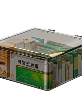 医药箱翻盖防尘适合家庭