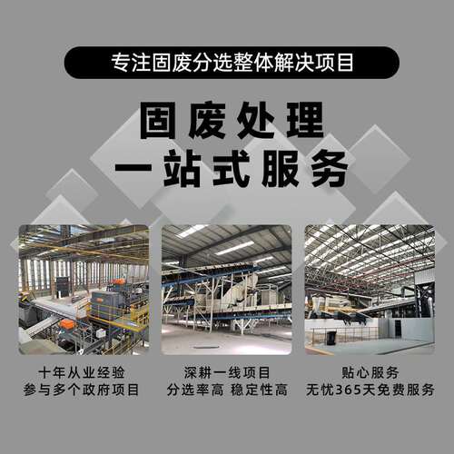 厂家供应垃圾风选机中小型建筑垃圾风选机分拣设备除尘杂质筛选机