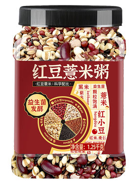 儿童益生菌杂粮大罐组合早餐粥料