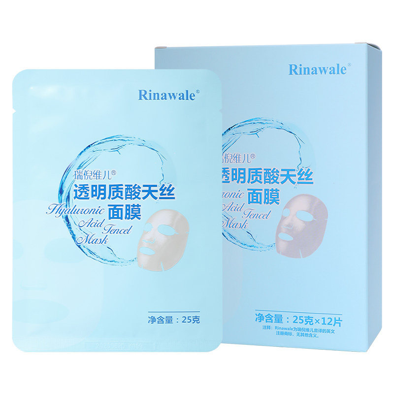 瑞倪维儿康婷透明质酸天丝面膜