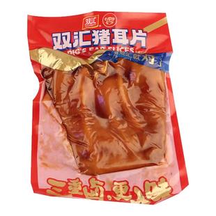 双汇熟食猪耳朵250g精选原料酱香卤制肉质紧实脆嫩开袋即食方便