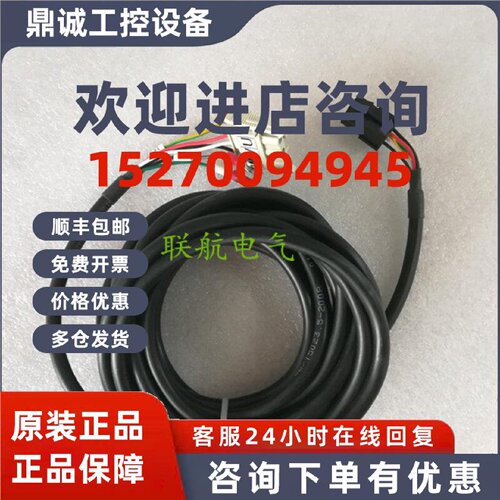 议价台达A2 100W200W400W750W小功率伺服带刹车动力线ASD-A2PW000
