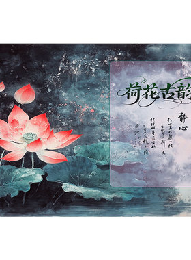 新中式荷花古韵静心，水墨莲花客厅沙发背景墙挂画茶室禅意壁画