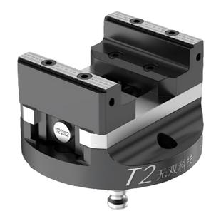 无双D系五轴自定心虎钳高精密平口台钳零点定位基座快速四轴虎钳