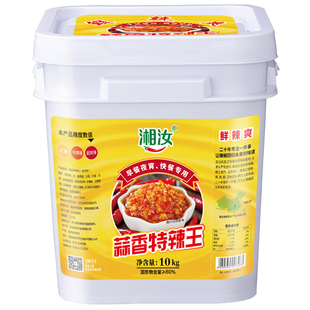 湘汝湖南剁椒蒜蓉辣椒酱商用下饭菜饭店专用剁椒鱼头沙县特大桶装
