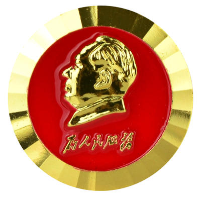 毛主席像章鎏金扣式人物纪念胸针