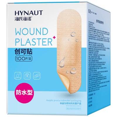 海氏海诺创可贴创口贴防水透气