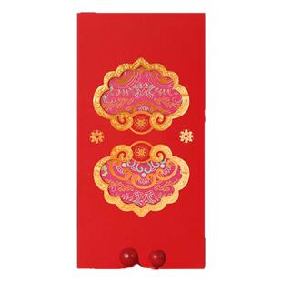 故宫 福禄绵长红包利是封 结婚红包新年红包封面文创红包官方正品