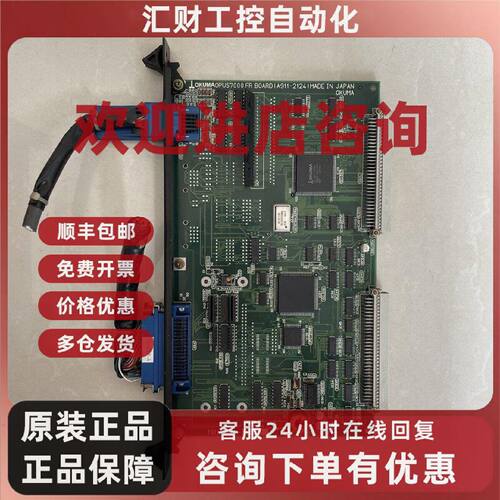 议价OKUMA大隈驱动板E4809-436-093、1911-2124原装现货