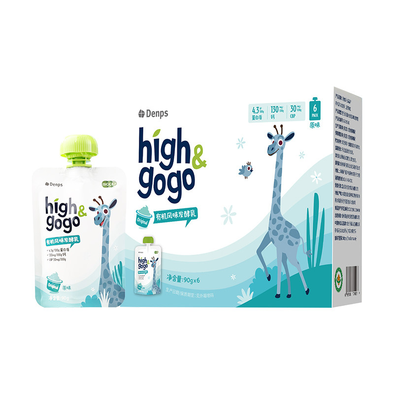 High&gogo有机儿童成长常温酸奶