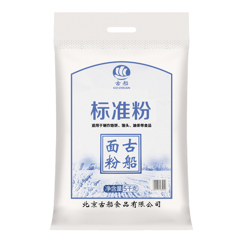 古船标准粉北京老品牌