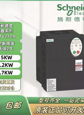 议价施耐德变频器 ATV212HU40N4/ATV212HU75N4  /  ATV212HD11N4
