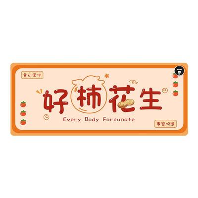 2025新款加热鼠标垫超大暖桌垫办公室电脑桌面学生写作业写字暖手