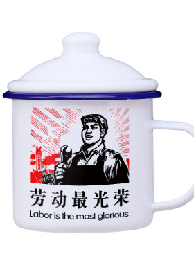 怀旧搪瓷茶缸带盖大容量马克杯