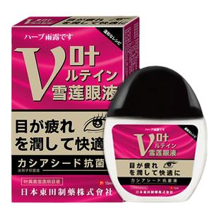 眼白发黄眼睛清澈去黄红血丝眼药水修复眼底黄斑病变美白眼球眼液