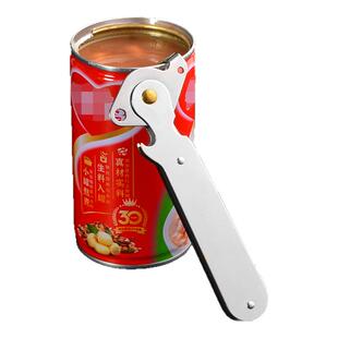 不锈钢开罐头神器多功能万能罐头刀铁皮罐头起子省力开瓶器开啤酒
