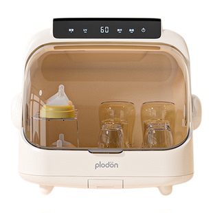 plodon浦利顿婴儿奶瓶消毒柜紫外线带烘干二合一体宝宝专用消毒器